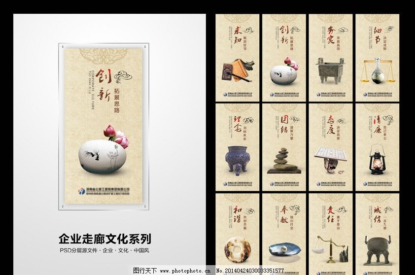 让每一面墙都会说话 企业文化走廊图片的力量与设计指南